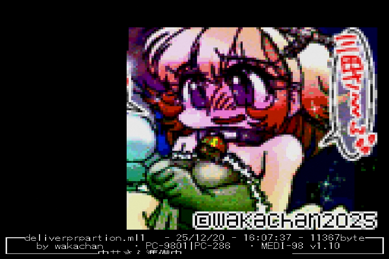 「中井さん準備中」(X68K ml1.x表示)、このローダは色々な切り替えパターンを持ってるので、複数読ませるのが楽しい(^_^)