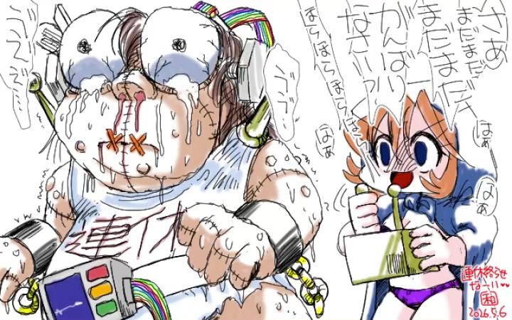連休のライフはゼロよっ!!