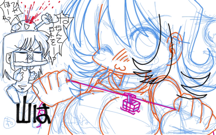 山はつりがねっ!(CLIP STUDIO タイムラプス)