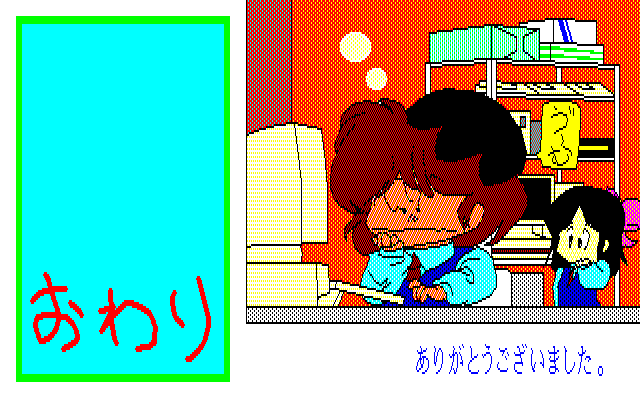 HABATAKI-II Disk同人誌ART+α 10