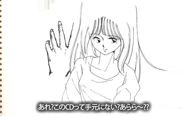 No.0188[play piano...]、ライブラリのコメントに書いてるCDが見つからないんですよね…どーしたんだろ?(^_^;)