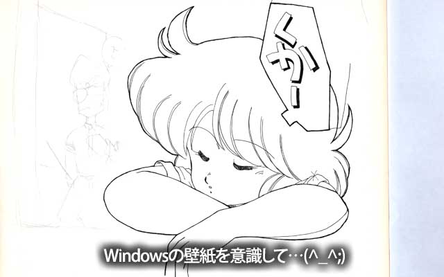 No.0230[くか～]、この頃BMPが多いのはWindowsの影響ですが、実はBMP生成が…