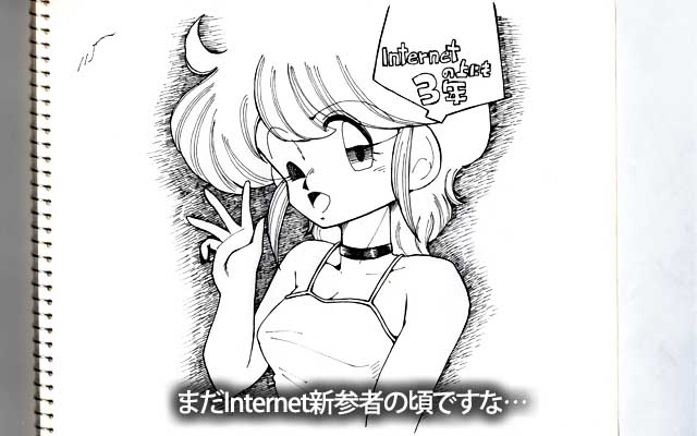 [絵日記3周年記念]、出てきたので(^_^;)あー、記念絵をOther扱いしてたのか…(^_^;)今は通番振ってるね(^_^;)