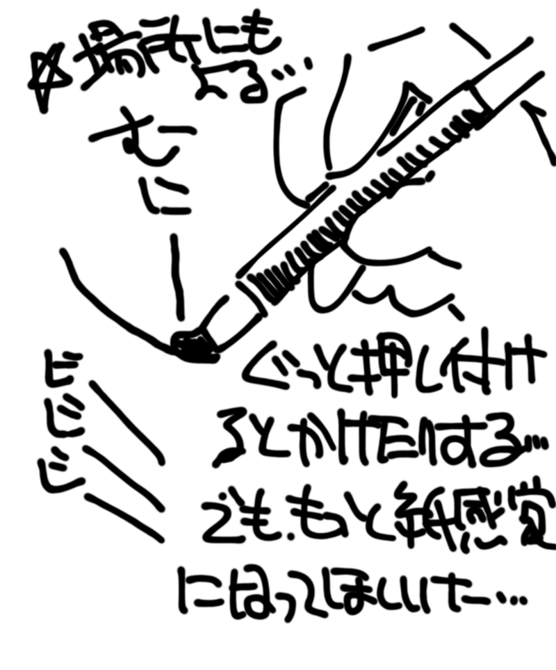 2026年3月21日に発掘された公開していなかったiPad楽描き(^_^;)2012年6月9日の楽描き、日付が判らなかったのですが、次の絵と内容的に繋がりがあるので、多分同じ日なんぢゃなイカ?と…(^_^;)