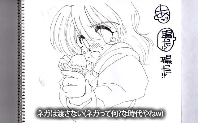 No.0546[冬の焼き芋]、お口をちょっと修正した模様…wアルミホイルが8色で表現出来るのか?ってありましたが、なんとかなってるっぽいですなヽ(^.^;)丿