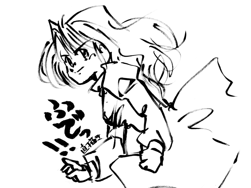 筆ペン楽描きのスキャンモノ