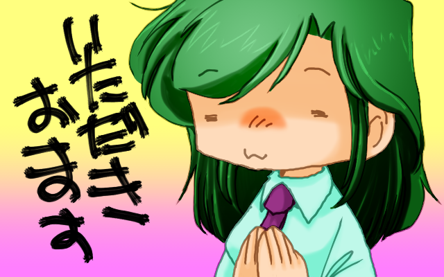 2025年9月9日に発掘(^_^;)今となっては、なにが「おます」だったのかも意味不明であるヽ(^.^;)丿日記でも触れてのいし…(^_^;)