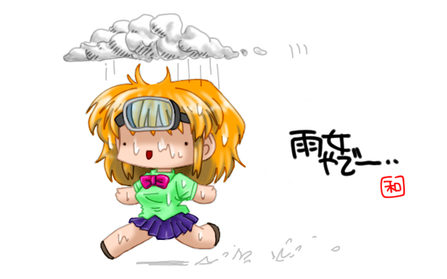 【デジタル8色アナログ16色】オリジナルのフルカラー、シンプルw自分が雨男なので、それを自虐ネタに海女…いや、雨女をば…(^_^;)イメージとしてはこーゆーコトですよね、雨雲を連れて歩く…みたいなヽ(^.^;)丿