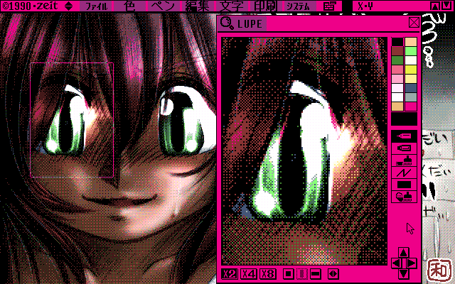 【デジタル8色アナログ16色】ZIM形式とALG形式生成のためのZ's STAFF kid98の画面、ウィンドウ枠がピンクで黒文字って老眼には厳しい…(^_^;)