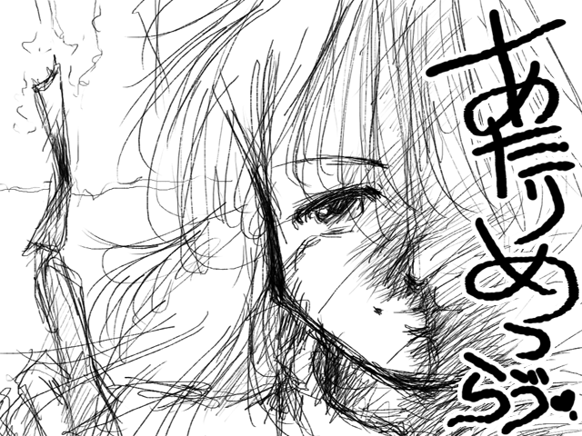 2026年4月に発掘された楽描き、途中まで塗ろうとして断念したっぽいw