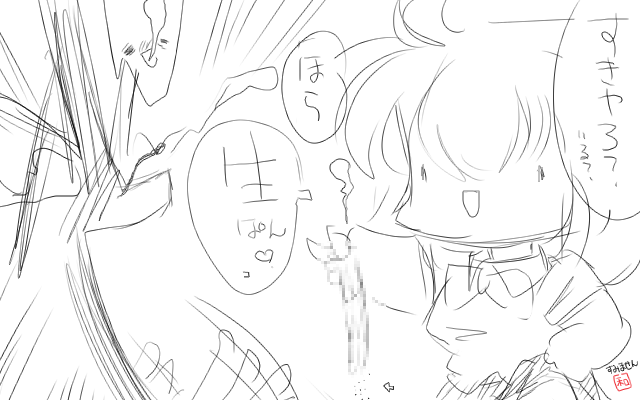 生パンコですよ?生パンコ\(^o^)/