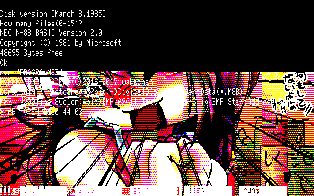 【デジタル8色アナログ16色】「無慈悲な8月31日」PC8801展開中の様子