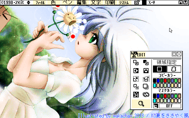 【デジタル8色アナログ16色】「初夏をささやく風」ZIM形式、ALG形式生成のためのZ's STAFF kid98の画面