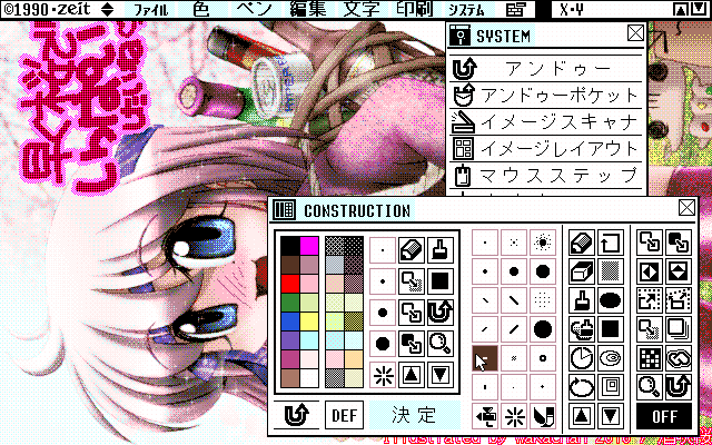 【デジタル8色アナログ16色】「酒咲桜」ZIM形式、ALG形式生成のためのZ's STAFF kid98の画面
