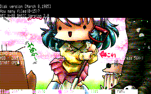 【デジタル8色アナログ16色】「桜の木の下に」PC8801展開中の画面