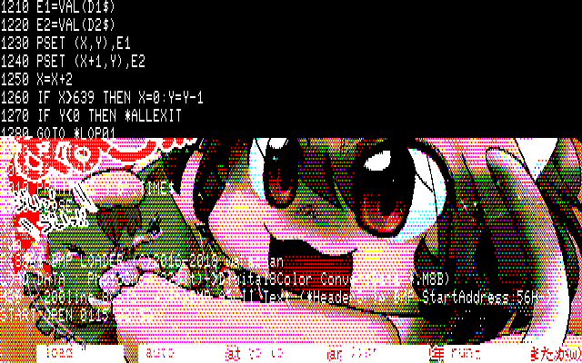【デジタル8色アナログ16色】「2019年亥年改め…(またかw)」PC8801展開中の画面