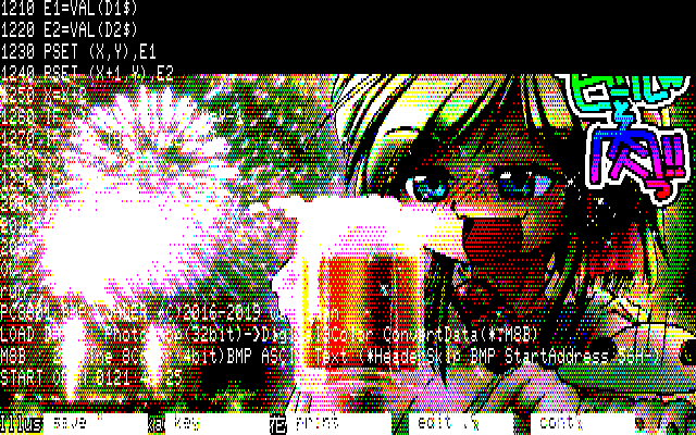 【デジタル8色アナログ16色】「花より酒池肉林」PC8801展開中の画面