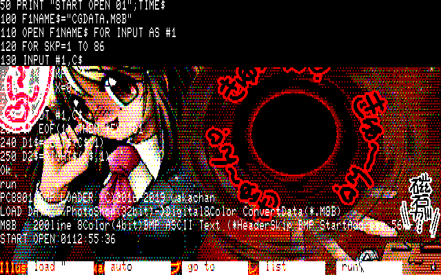【デジタル8色アナログ16色】「ブラックチョコボール」PC8801展開中の画面