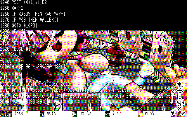 【デジタル8色アナログ16色】「明日はがんばる(予定)」PC8801展開中の画面
