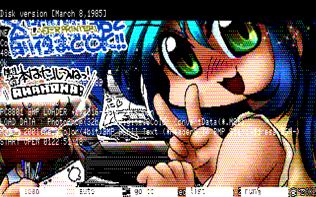 【デジタル8色アナログ16色】「前の晩までOK!」PC8801展開中の画面