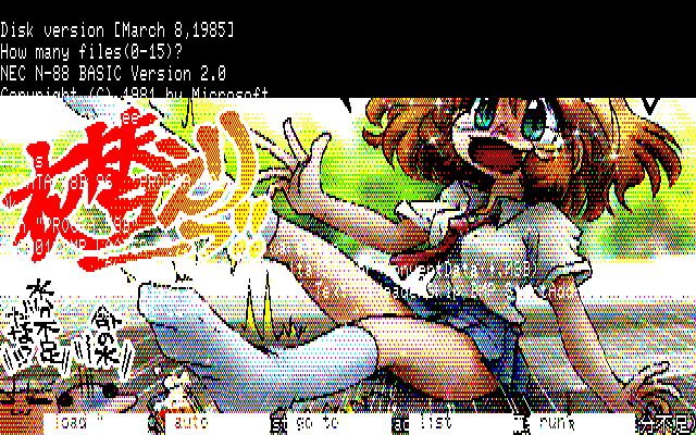 【デジタル8色アナログ16色】「薄着JKの受難(水分不足)」PC8801展開中の画面