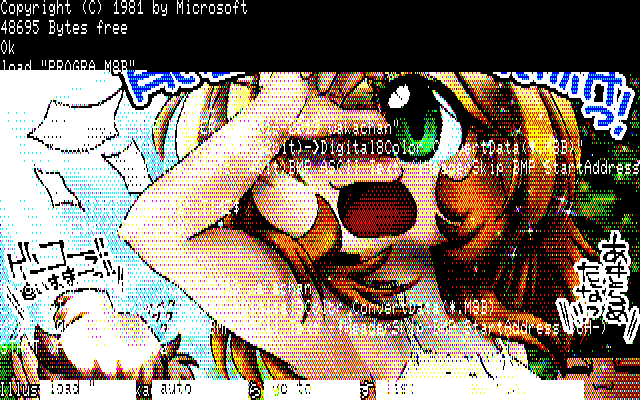 【デジタル8色アナログ16色】「らすとわんまんす」PC8801展開中の画面