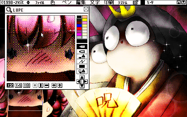 【デジタル8色アナログ16色】「ろーあんお雛様」ZIM形式、ALG形式生成のためのZ's STAFF kid98の画面