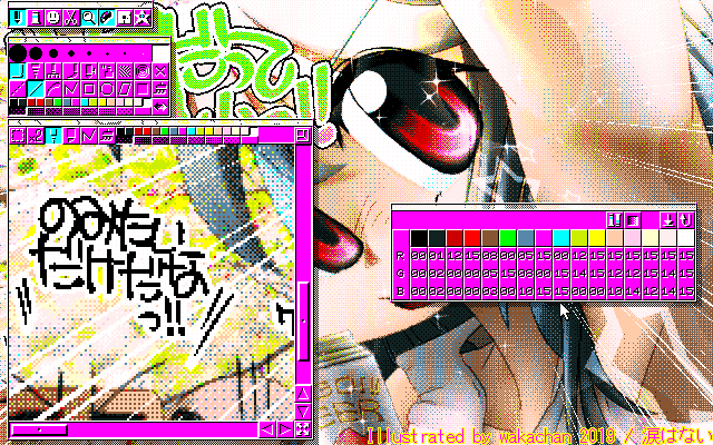 【デジタル8色アナログ16色】「涙はない」MAG形式生成のためのマルチペイント(MPS.EXE Ver1.01)画面
