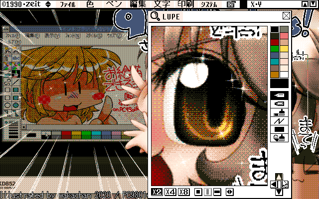【デジタル8色アナログ16色】「PC9801の日だからねっ!」ZIM形式、ALG形式生成のためのZ's STAFF kid98の画面