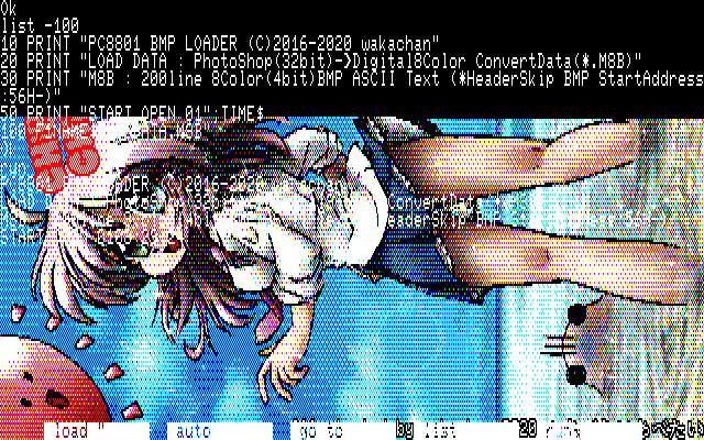 【デジタル8色アナログ16色】「ちべたいちべたい」PC8801展開中の画面