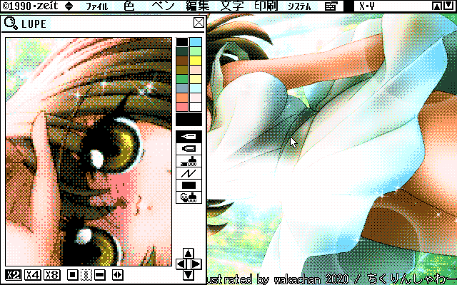 【デジタル8色アナログ16色】「ちくりんしゃわー」ZIM形式、ALG形式生成のためのZ's STAFF kid98の画面