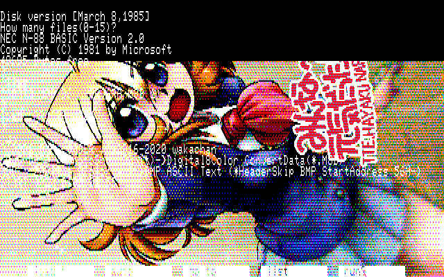 【デジタル8色アナログ16色】「みんな元気だった〜?」PC8801展開中の画面