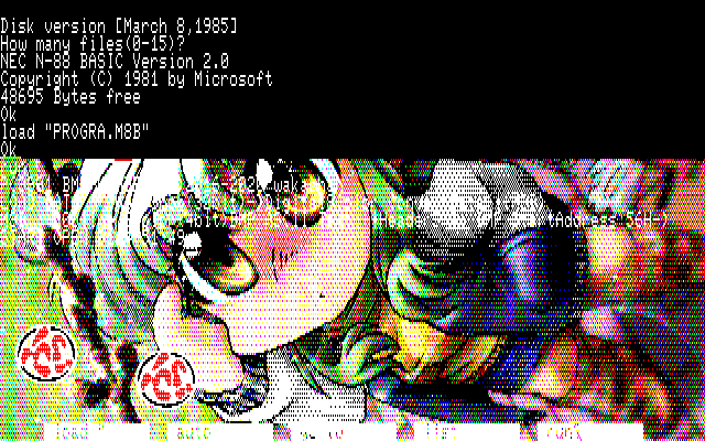 【デジタル8色アナログ16色】「開花予想は間近やぞ?」PC8801展開中の画面