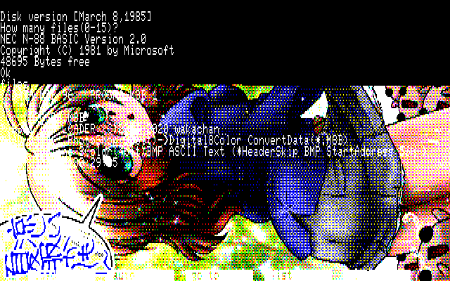 【デジタル8色アナログ16色】「もう夏DA!」PC8801展開中の画面