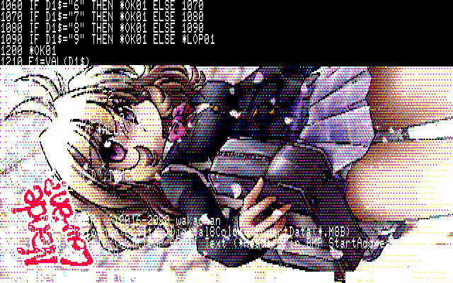 【デジタル8色アナログ16色】「遠い校門(なんでろーあん?)」PC8801展開中の画面