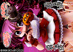 【MSX2 256色固定パレット】「お菓子は関係ない(笑)」MSX2 SCREEN8版
