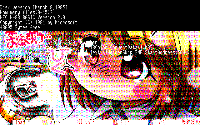 【デジタル8色アナログ16色】「来年までおあずけ…」PC8801展開中の画面