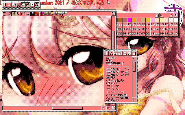 【デジタル8色アナログ16色】「あはれな鬼っ娘」MAG形式生成のためのマルチペイント(MPS.EXE Ver1.01)画面