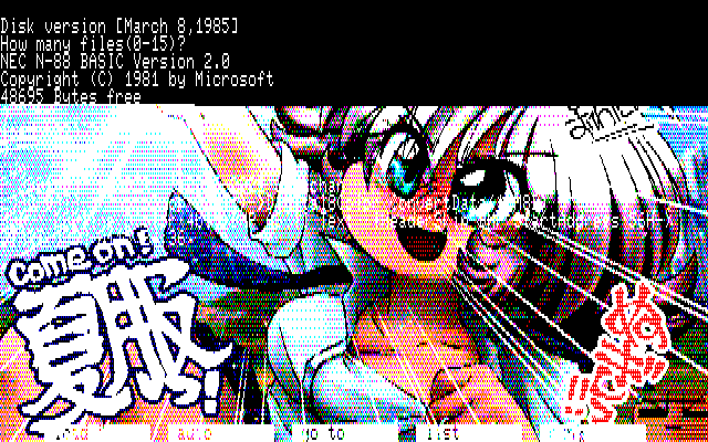 【デジタル8色アナログ16色】「かもんなつふく」PC8801展開中の画面