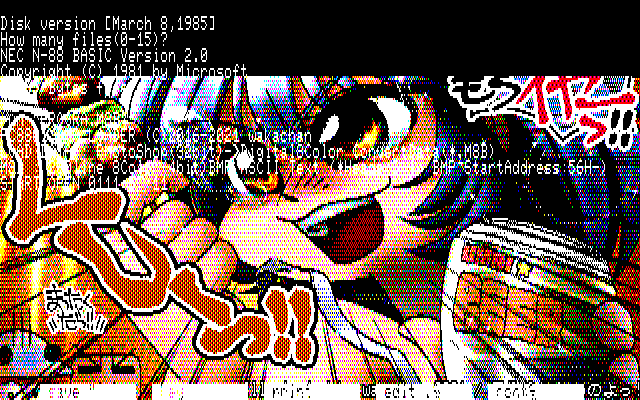 【デジタル8色アナログ16色】「呑み会したいのよっ!」PC8801展開中の画面