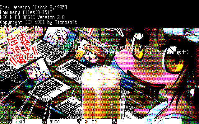 【デジタル8色アナログ16色】「オンライン忘年会」PC8801展開中の画面