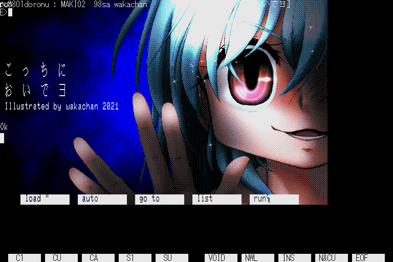 【デジタル8色アナログ16色】「こっちにおいでヨ」X68000(MAG.r Ver1.08)画面