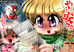 【MSX2 256色固定パレット】「サンタも楽したい」MSX2 SCREEN8版