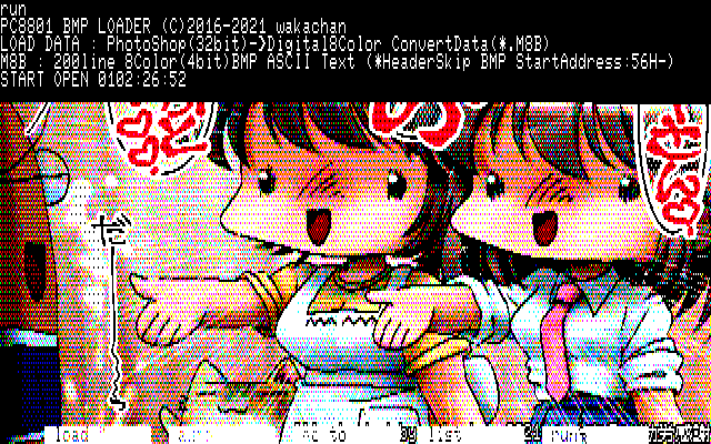 【デジタル8色アナログ16色】「一字多い勤労感謝」PC8801展開中の画面