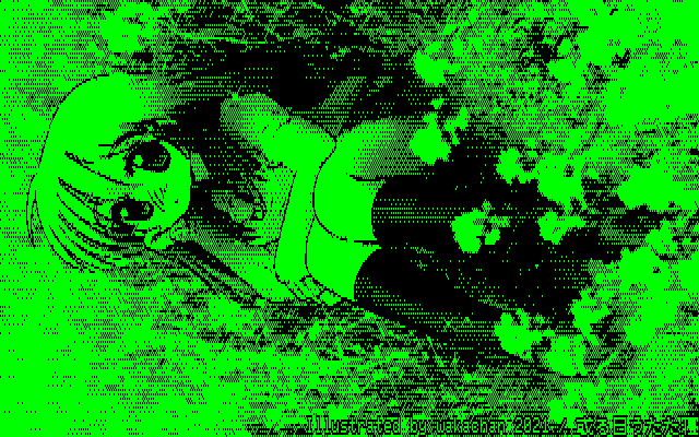 【デジタル8色アナログ16色】「或る日うたた寝」グリーンディスプレイ版