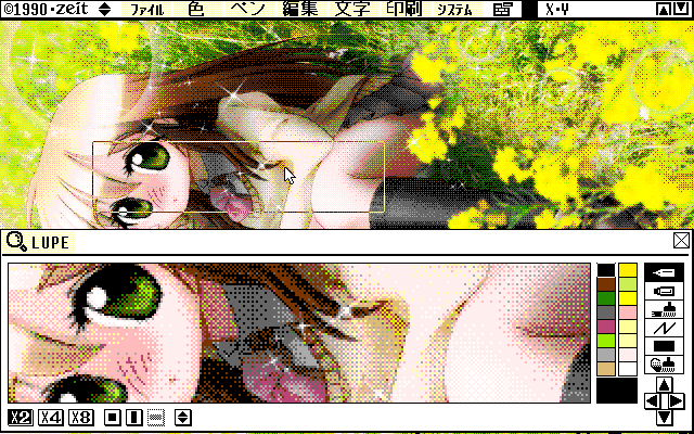 【デジタル8色アナログ16色】「或る日うたた寝」ZIM形式、ALG形式生成のためのZ's STAFF kid98の画面