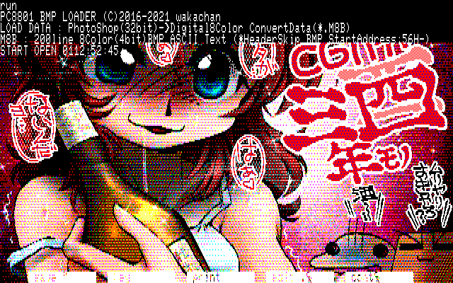 【デジタル8色アナログ16色】「34th Anniversary」PC8801展開中の画面