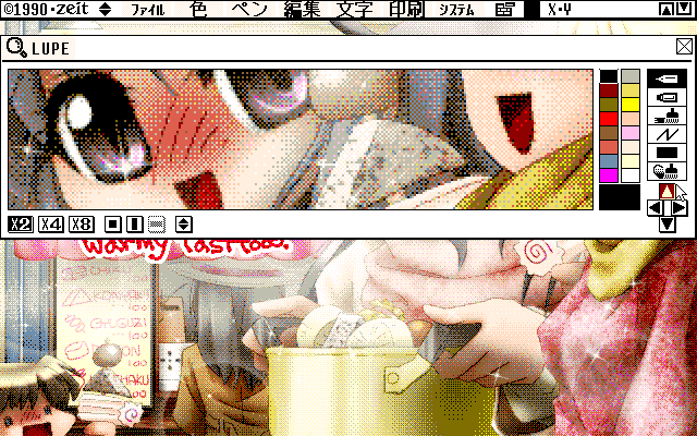 【デジタル8色アナログ16色】「冬日の下校風景」ZIM形式、ALG形式生成のためのZ's STAFF kid98の画面