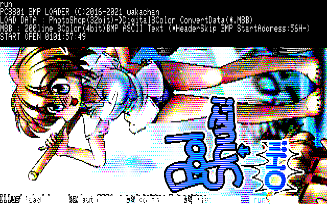 【デジタル8色アナログ16色】「いちじ違いえらい違い」PC8801展開中の画面
