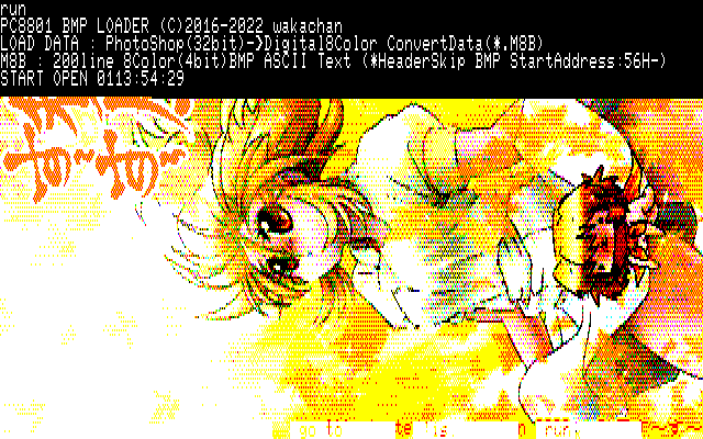 【デジタル8色アナログ16色】「秋風す〜す〜」PC8801展開中の画面